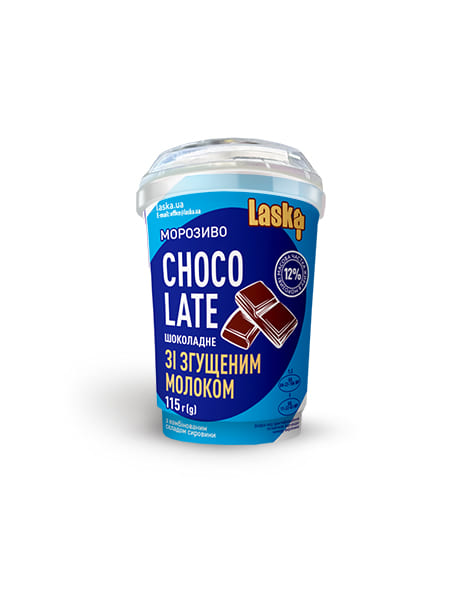 Shokoladne zi zghushchenym molokom